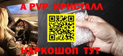 мефедрон Севастополь