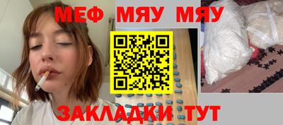 стаф Свободный