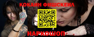 мефедрон Севастополь