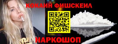гашишное масло Северобайкальск