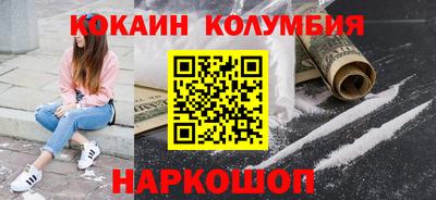 мефедрон Севастополь