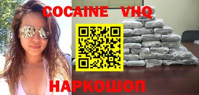 мефедрон Севастополь