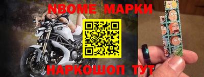 гашишное масло Северобайкальск