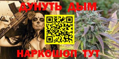 мефедрон Севастополь