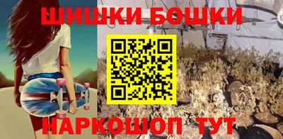мефедрон Севастополь