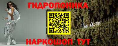 гашишное масло Северобайкальск