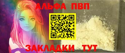 гашишное масло Северобайкальск