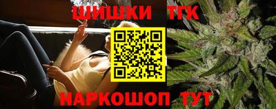гашишное масло Северобайкальск