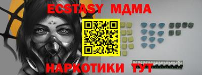 гашишное масло Северобайкальск