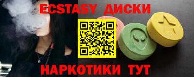 мефедрон Севастополь