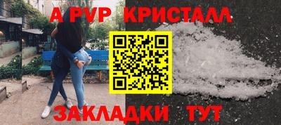 мефедрон Севастополь