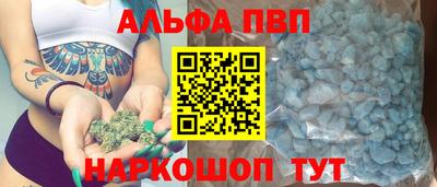 гашишное масло Северобайкальск