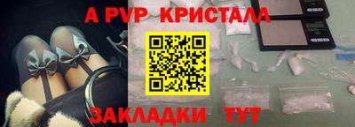 мефедрон Севастополь