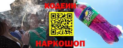 гашишное масло Северобайкальск