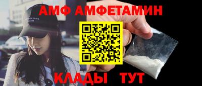 мефедрон Севастополь