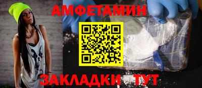 мефедрон Севастополь