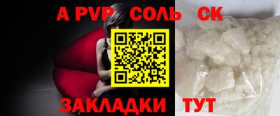 стаф Свободный