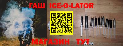 мефедрон Севастополь