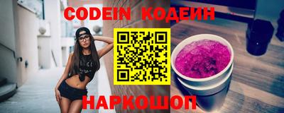 гашишное масло Северобайкальск