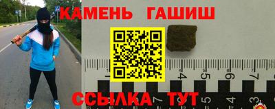 мефедрон Севастополь