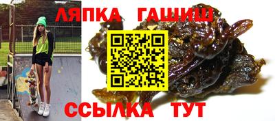мефедрон Севастополь