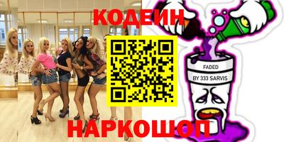 мефедрон Севастополь