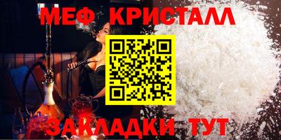 стаф Свободный
