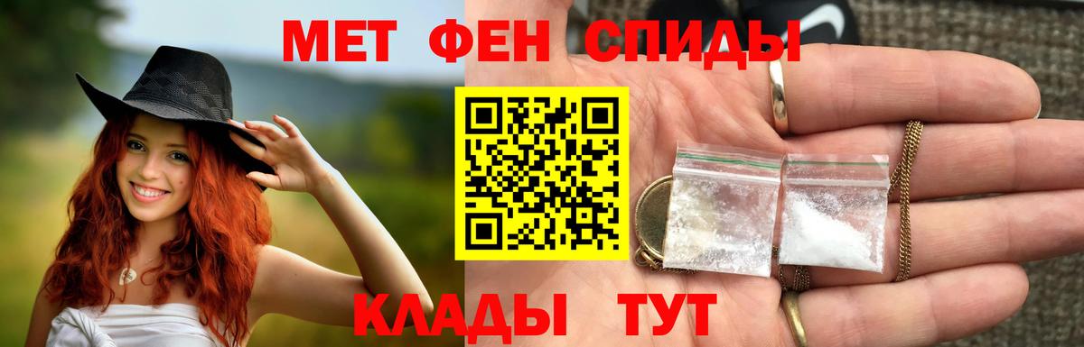 Первитин винт  Вход с VPN  Махачкала  Первитин винт 