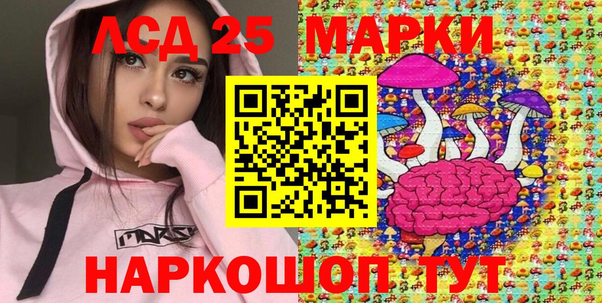 как найти закладки  Марки NBOMe 1,5мг  Махачкала  Вход с VPN  Марки NBOMe 1,5мг 