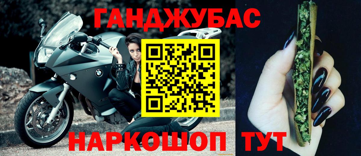 Бошки Шишки сатива  Вход с VPN  Конопля сатива  Марихуана тримм  Бошки Шишки LSD WEED  Махачкала 